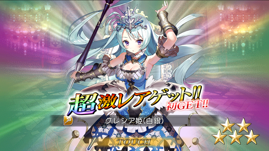 確率の闇 限定 カオス アリス 等の新カオス ヒーロー4人登場 ガチャってみた ピックアップとは しれっとやってみるproject Grimms 仮 確率の闇 限定 カオス アリス 等の新カオス ヒーロー4人登場 ガチャってみた ピックアップとは しれっとやってみるproject Grimms 仮