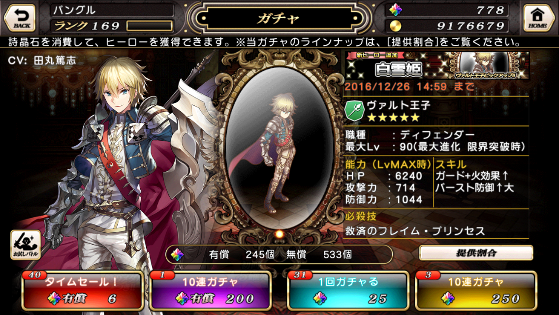 ガチャ しれっとやってみるproject Grimms 仮 ガチャ しれっとやってみるproject Grimms 仮