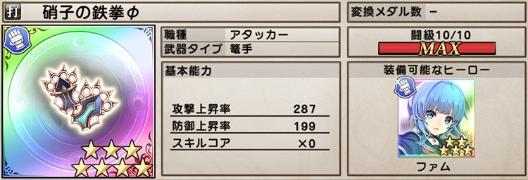グリムノーツ学園だって 私立ジャスティ ｒｙの流れか 古 W しれっとやってみるproject Grimms 仮