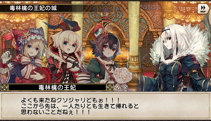 当然 新キャラクターイベント プリンセス頂上決戦 イベントだけじゃなくガチャも来るよね W しれっとやってみるproject Grimms 仮