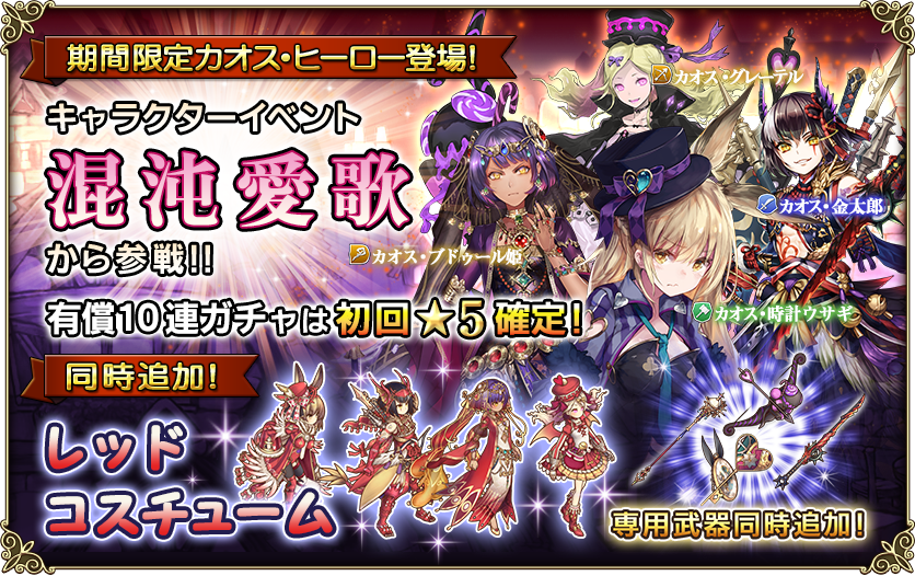あけましておめでとうございます からの しれっとやってみるproject Grimms 仮