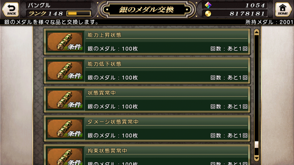 アップデートが来たぞー 篭手は15時まで我慢だ しれっとやってみるproject Grimms 仮