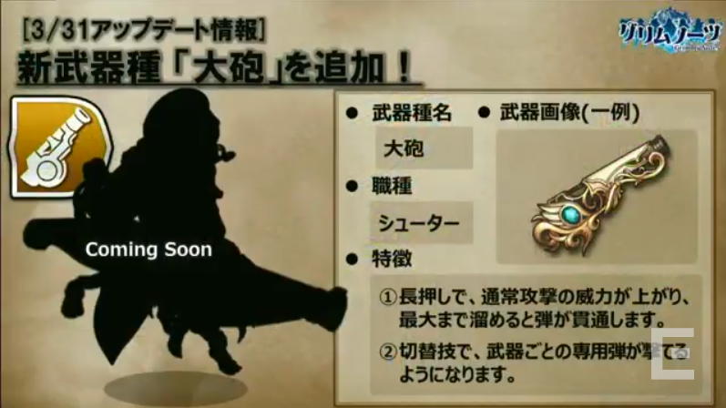 グリムノーツ放送局 第5回を見てみました しれっとやってみるproject Grimms 仮 グリムノーツ放送局 第5回を見てみました しれっとやってみるproject Grimms 仮