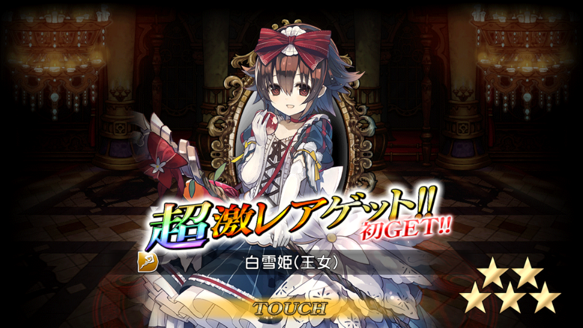 グリムノーツ しれっとやってみるproject Grimms 仮