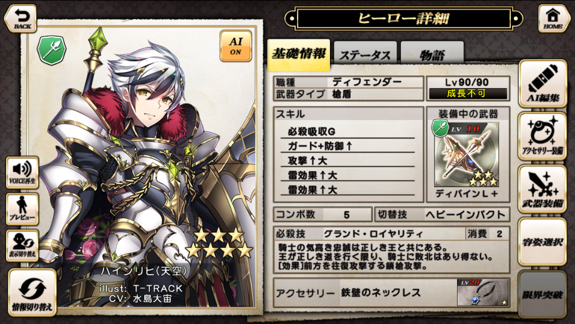 ボスラッシュイベント ふたりのバンシー 完全制覇の件 しれっとやってみるproject Grimms 仮