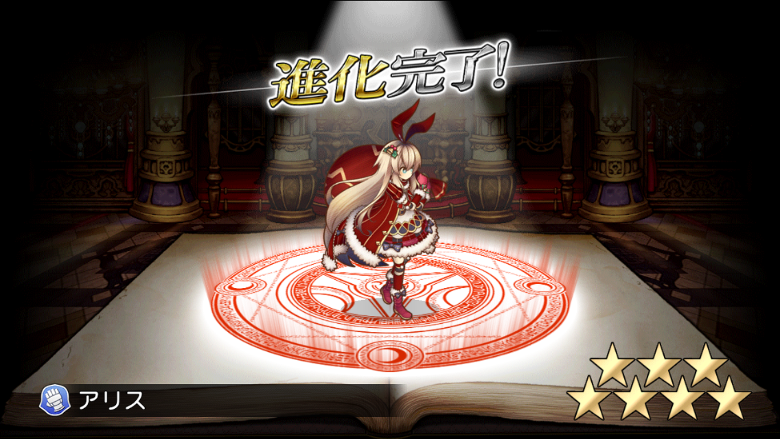 アリス 聖夜 使ってみた しれっとやってみるproject Grimms 仮 アリス 聖夜 使ってみた しれっとやってみるproject Grimms 仮