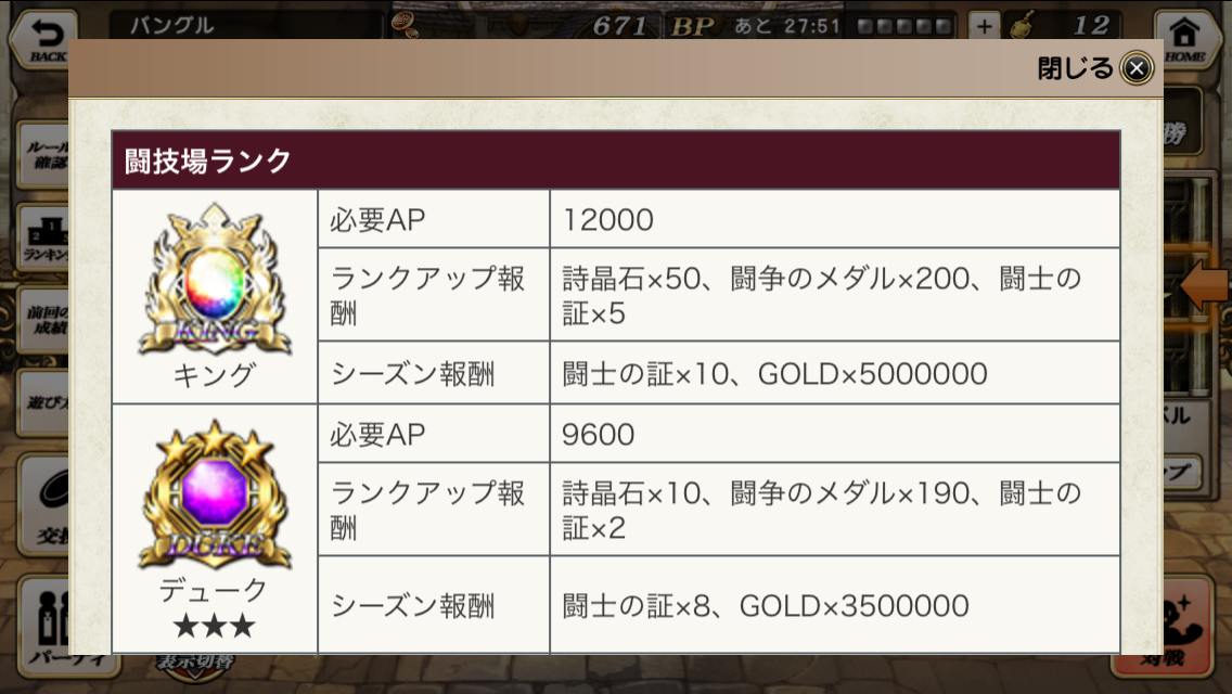 闘技場熱いの 寒いの しれっとやってみるproject Grimms 仮 闘技場熱いの 寒いの しれっとやってみるproject Grimms 仮
