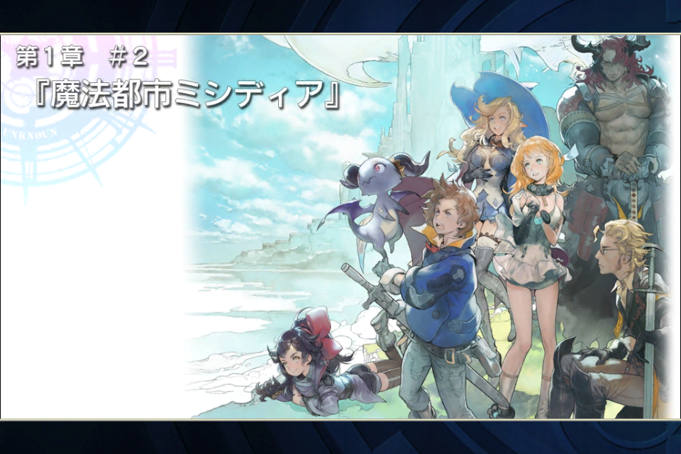 しれっとファイナルファンタジーレジェンズ時空ノ水晶やってみる2 しれっとやってみるファイナルファンタジ レジェンズii時空ノ水晶 Fflts しれっとファイナルファンタジーレジェンズ時空ノ水晶やってみる2 しれっとやってみるファイナルファンタジ レジェンズii時空ノ水晶 Fflts