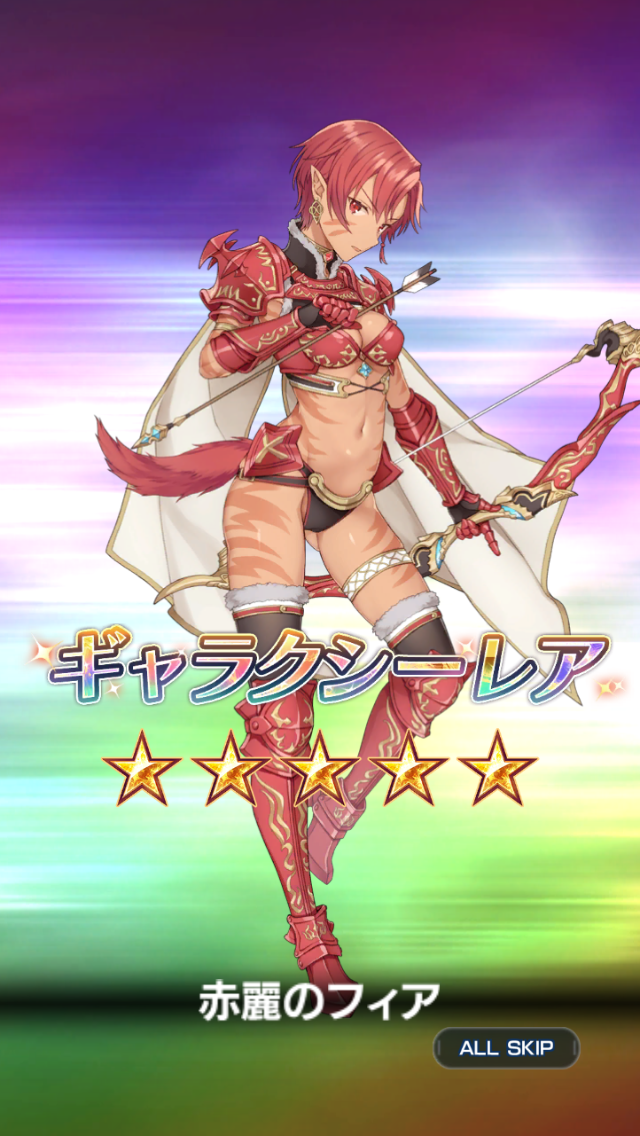 ここで神引き 赤麗のフィアとシウスが参戦 ガチャってみた そこまで被らないのもまた大変 しれっとやってみるスターオーシャン アナムネシス ここで神引き 赤麗のフィアとシウスが参戦 ガチャってみた そこまで被らないのもまた大変 しれっとやってみるスターオーシャン アナムネシス