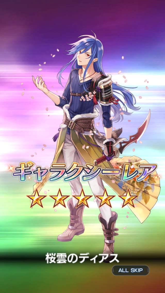 さてさて今日は しれっとやってみるスターオーシャン アナムネシス さてさて今日は しれっとやってみるスターオーシャン アナムネシス