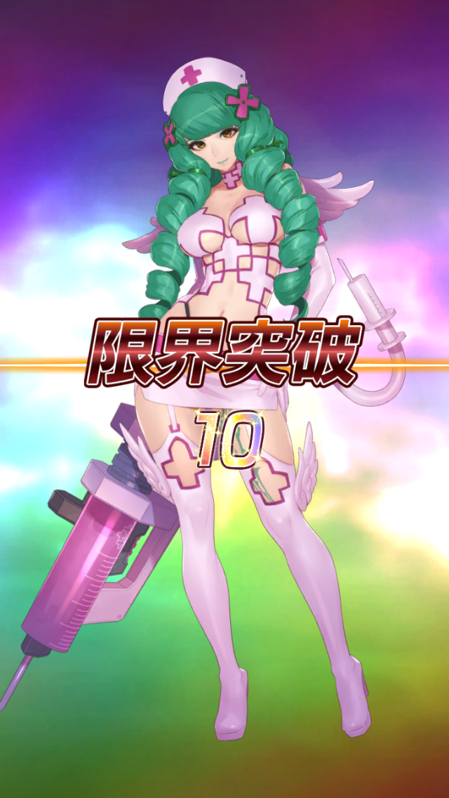 エロこそが最強 ナースフィオーレとヒーローベルダが参戦 ガチャってみた エロこそが最速 何言ってんだこいつ W しれっとやってみる スターオーシャン アナムネシス エロこそが最強 ナースフィオーレとヒーローベルダが参戦 ガチャってみた エロこそが最速 何言ってんだこいつ W しれっとやってみる スターオーシャン アナムネシス