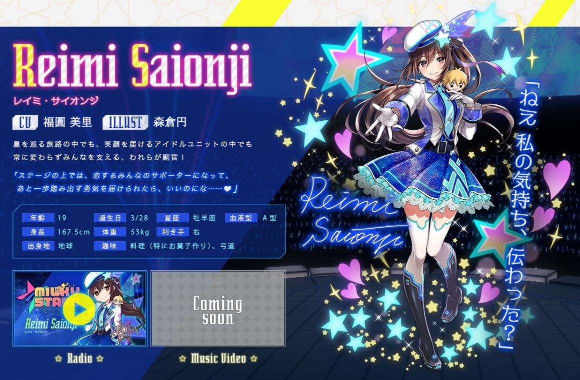 ミルキースターズだってぇ どこ行くねんsoa W しれっとやってみるスターオーシャン アナムネシス