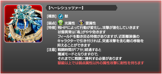 Vpキャラガチャ復刻ですかぁ スターラジオーシャンを視聴して しれっとやってみるスターオーシャン アナムネシス
