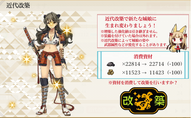 ハイパーギリギリレベリングタイム 御城プロジェクト しれっとやってみるpso2