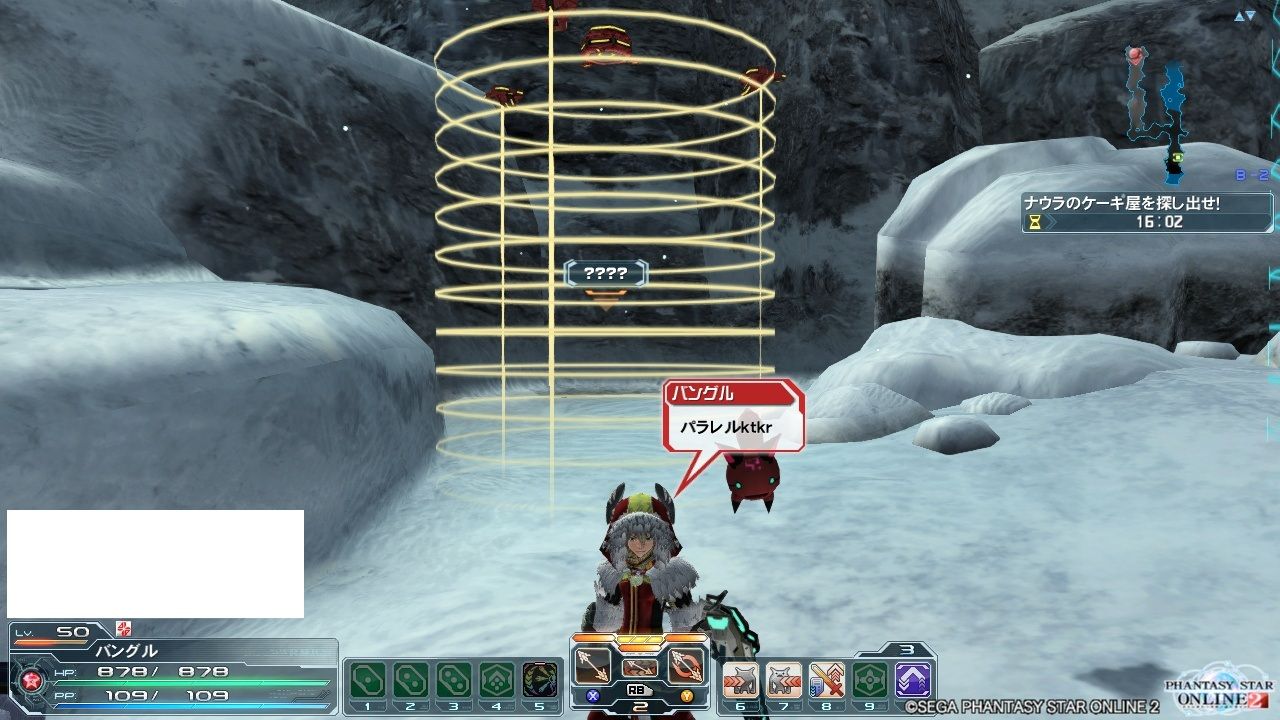 パラレルエリア しれっとやってみるpso2 パラレルエリア しれっとやってみるpso2