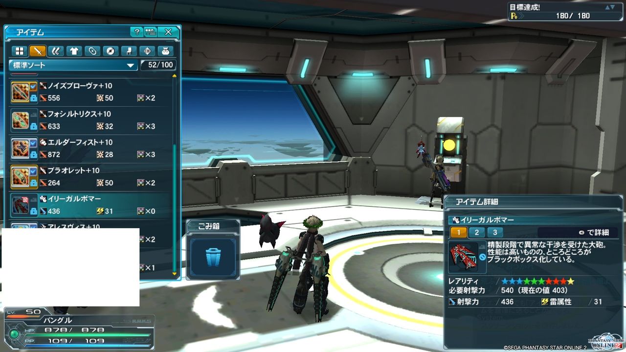 アブダクション クローン ネタばれ しれっとやってみるpso2 アブダクション クローン ネタばれ しれっとやってみるpso2
