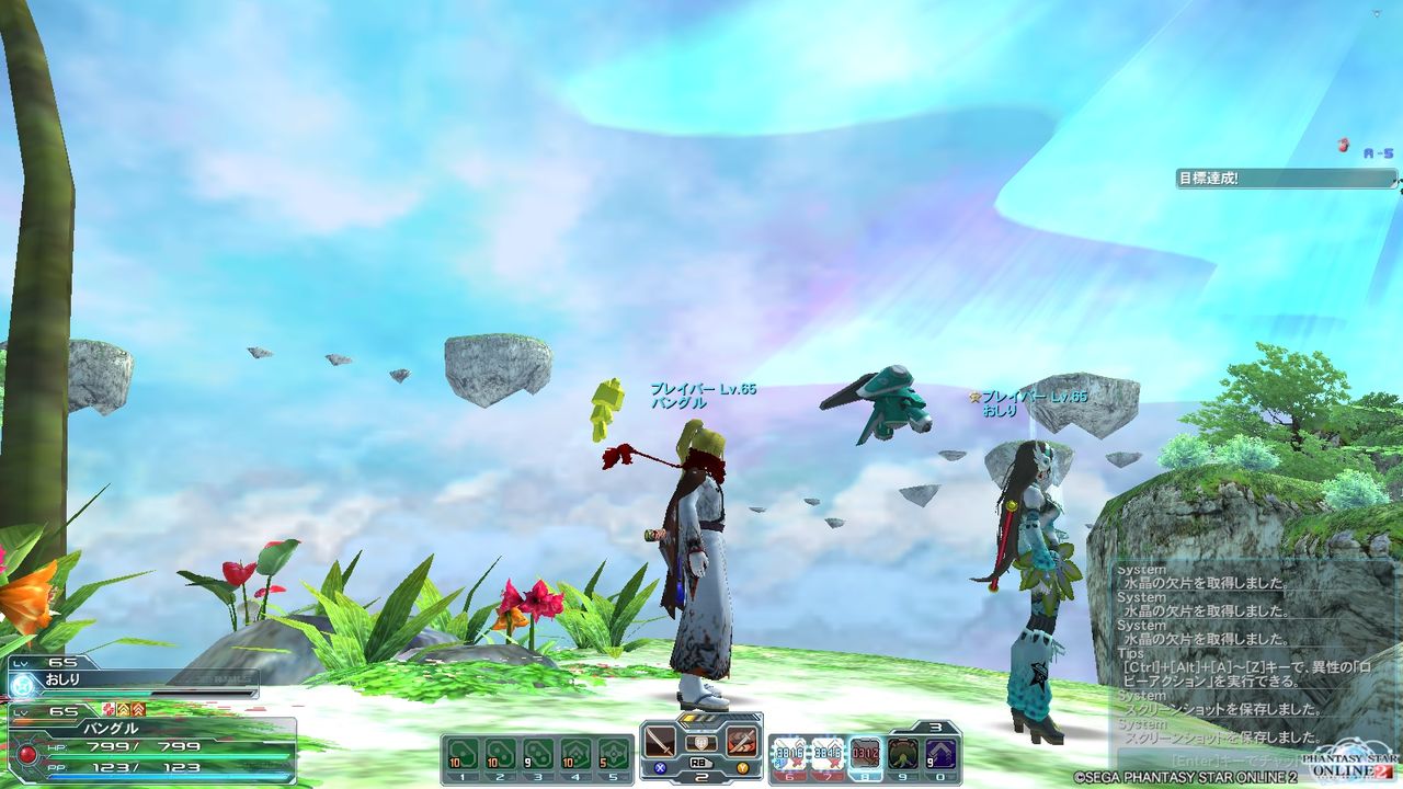 Pso2 しれっとやってみるpso2 Pso2 しれっとやってみるpso2