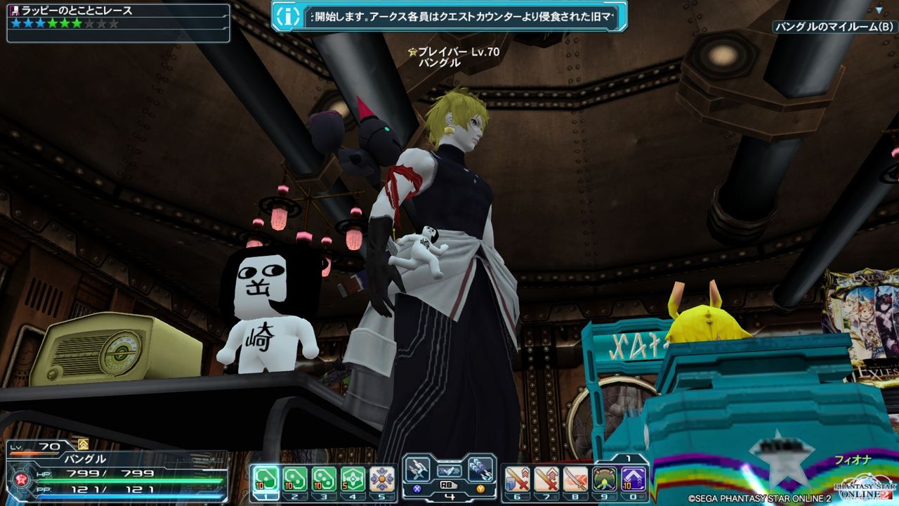 オカザえもん だが悔いはない しれっとやってみるpso2 オカザえもん だが悔いはない しれっとやってみるpso2