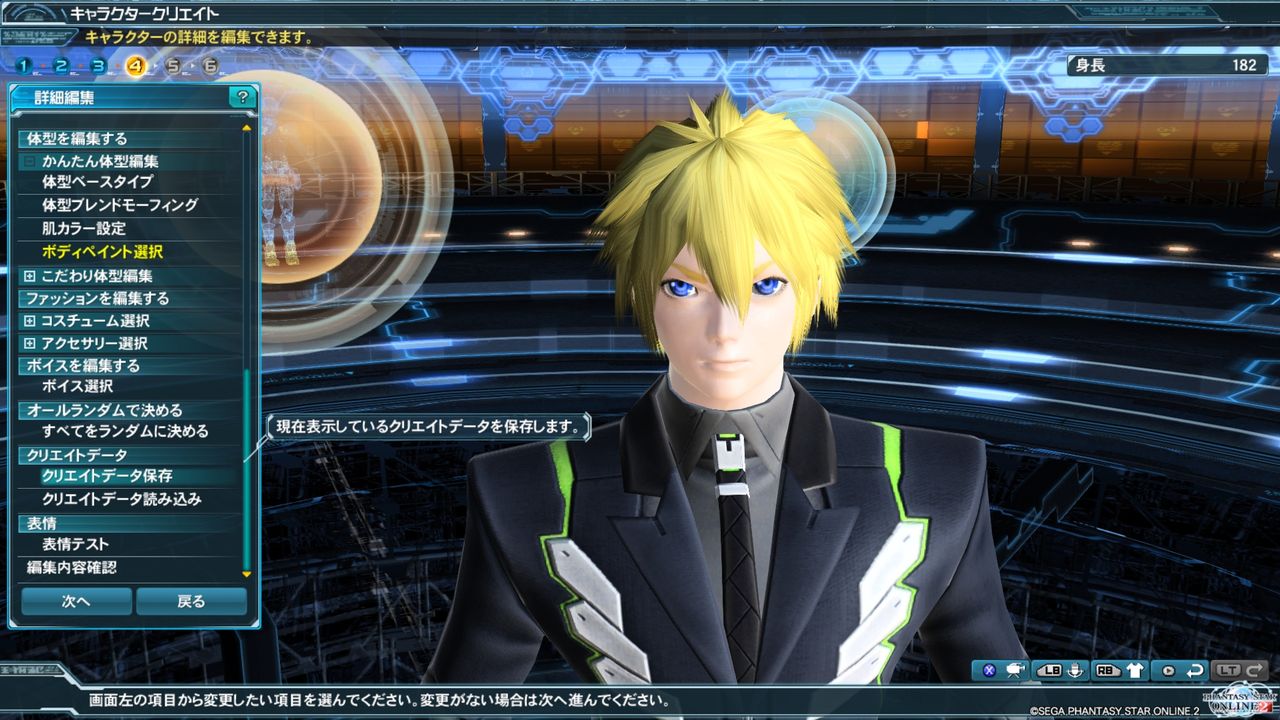 2013年07月24日 しれっとやってみるpso2