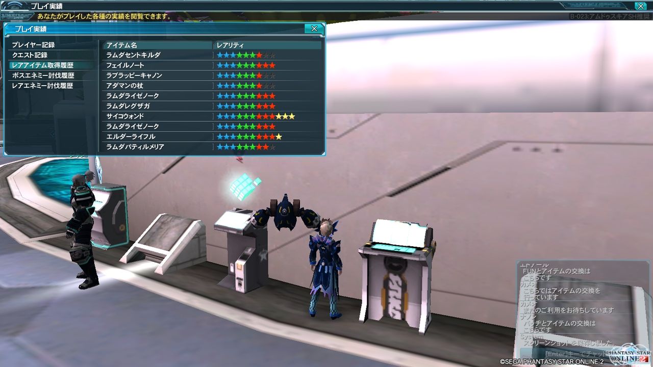 Pso2 しれっとやってみるpso2 Pso2 しれっとやってみるpso2