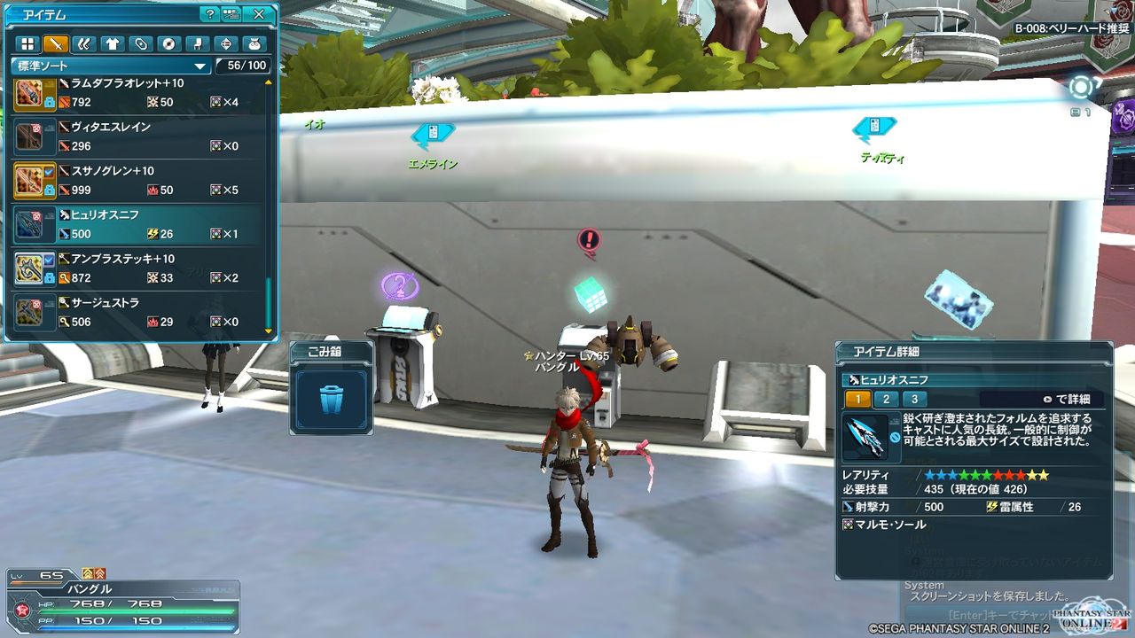 全クエストレアドロップアップ 50 え しれっとやってみるpso2 全クエストレアドロップアップ 50 え しれっとやってみるpso2