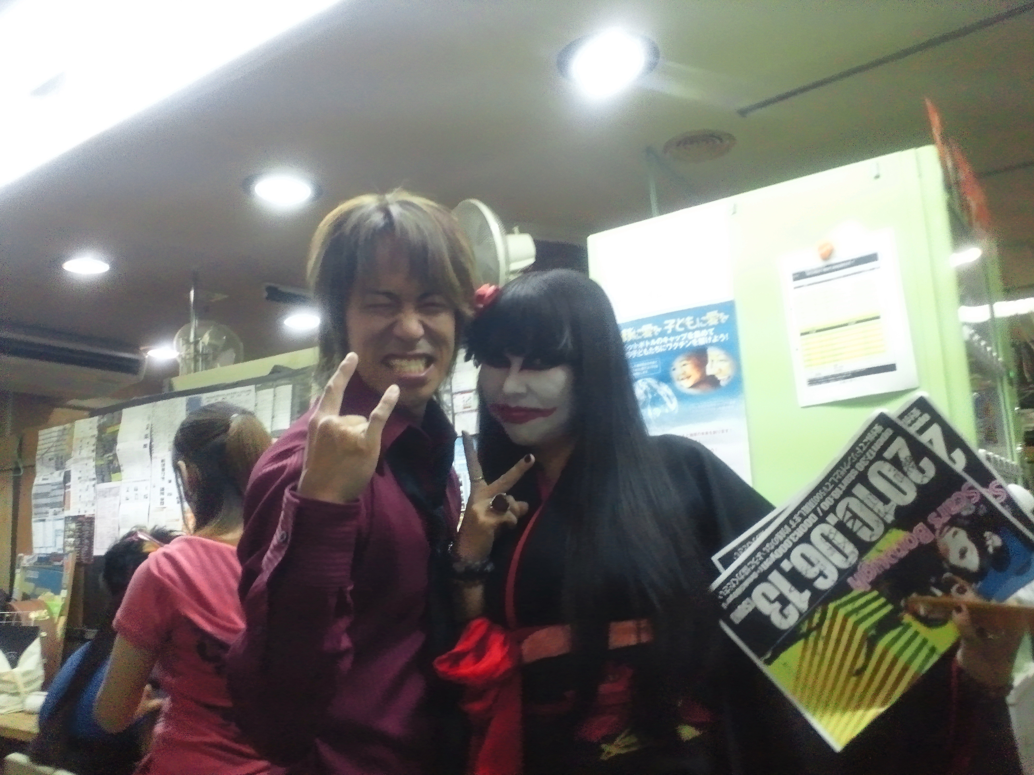 犬神ザーマス団 C Rb2 Records