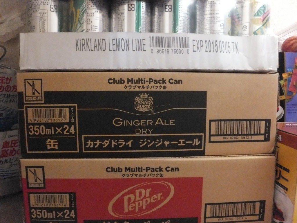 イメージ 2