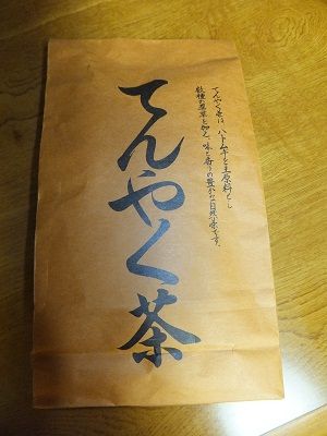 イメージ 1