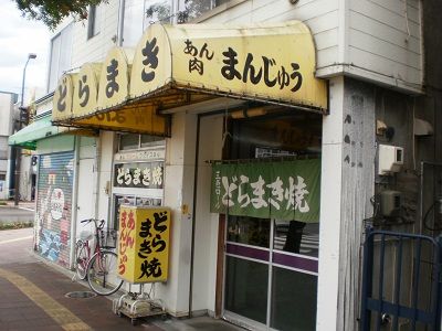 イメージ 4