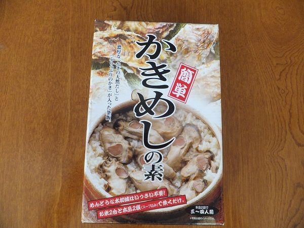 イメージ 3