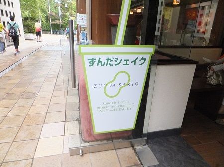 イメージ 6