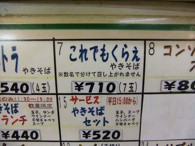 イメージ 3