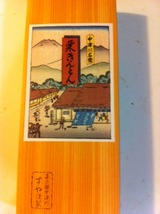 20111129すや