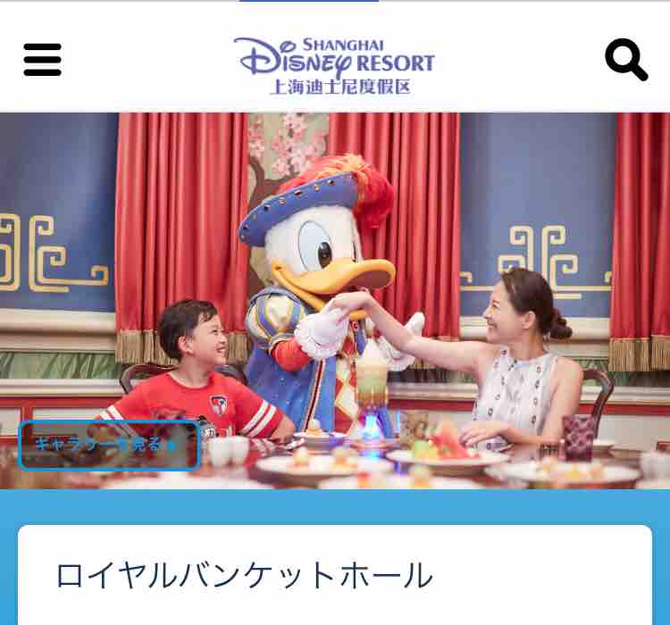 75 ゴールデンウィーク ディズニー ホテル 予約 ディズニー画像 75 ゴールデンウィーク ディズニー ホテル 予約 ディズニー画像