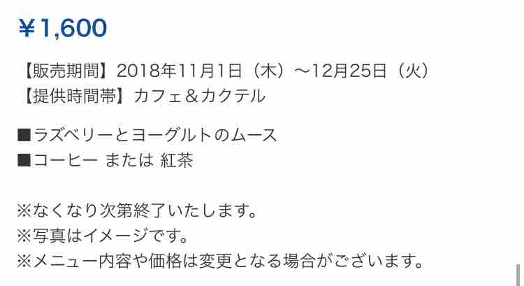 ディズニーホテル クリスマスのメニュー 子供と楽しむディズニー備忘録 ディズニーホテル クリスマスのメニュー 子供と楽しむディズニー備忘録