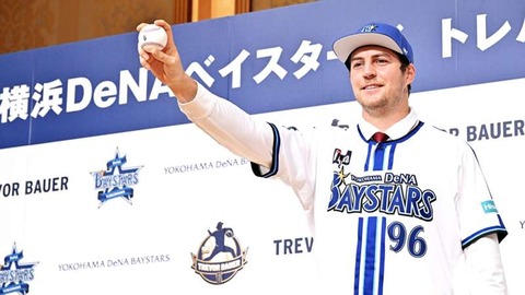 20230327-npb-dena-trevor-bauer_q5rnvvkbrxdw1kwpuihjlq6rf