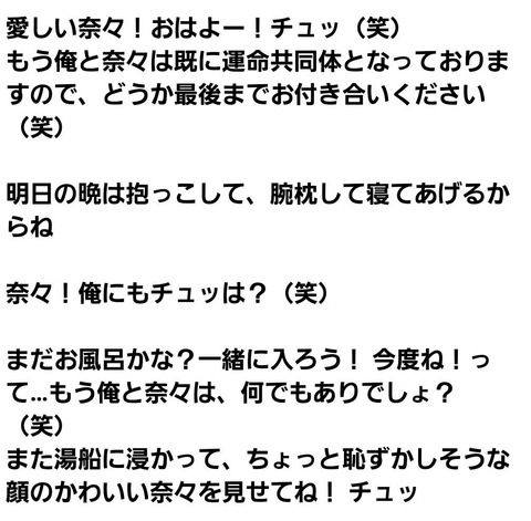 重婚 巨人 鈴木尚広コーチ 本日付で退団www Jの番記者 重婚 巨人 鈴木尚広コーチ 本日付で退団www Jの番記者