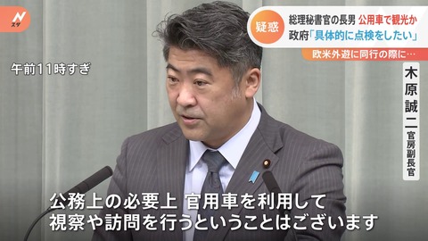 2019年のオリックス・バファローズ