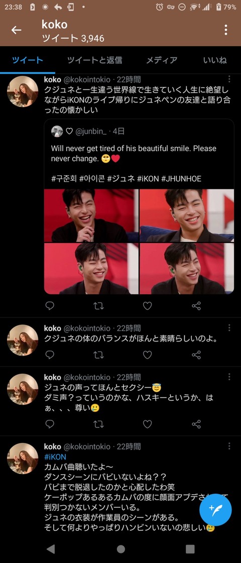 悲報 ウマ娘 フェミニストに見つかるwwwwwwwwwwwwwwww Jの番記者