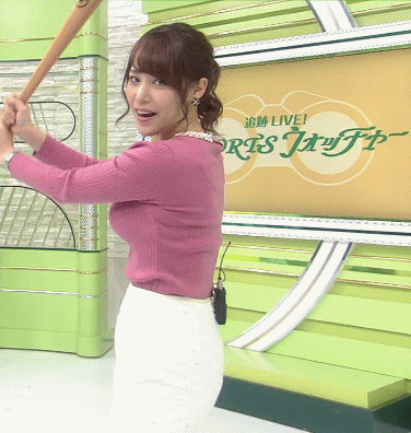 鷲見玲奈ちゃんのスイングwwwwwwww Jの番記者