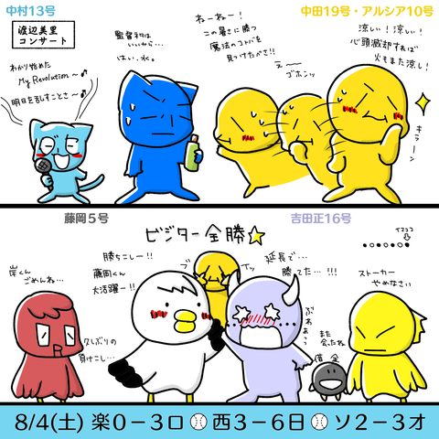 532c75f0-s