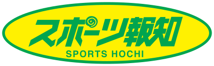 Sports_Hochi_logo.svg