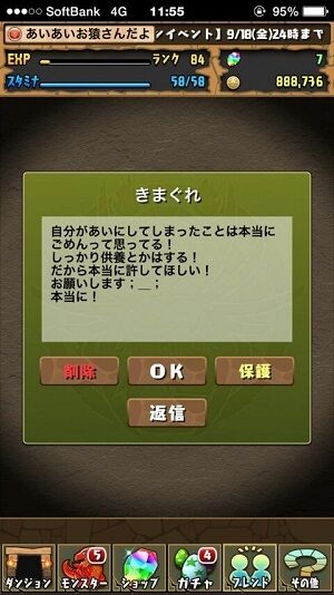 0d40a5e4a645fc6b96e767d64ac0878e-45