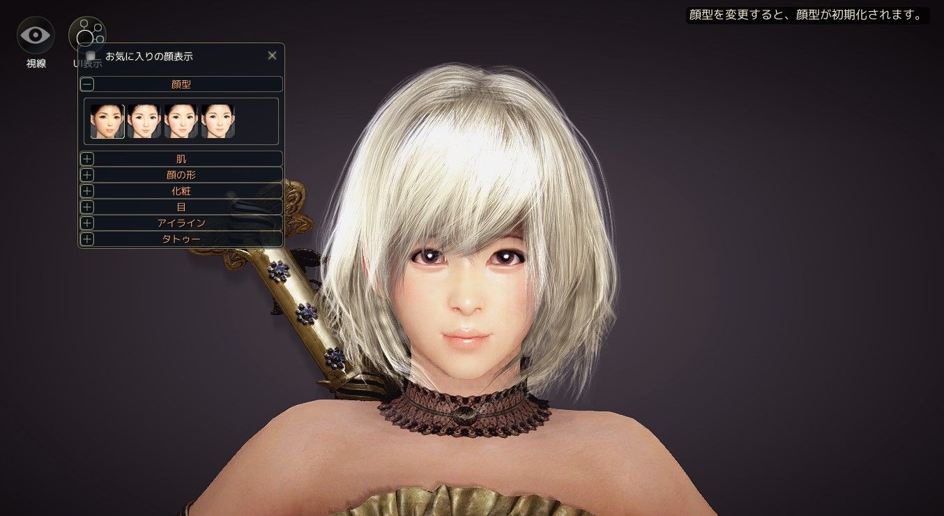 黒い砂漠 キャラクリ編 ジャッカルのゲーム日記 黒い砂漠 キャラクリ編 ジャッカルのゲーム日記