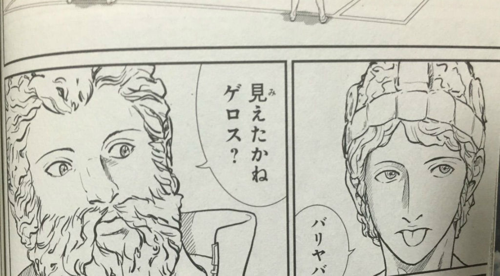 新テニスの王子様178話 181話感想 ネタバレ注意 バンカラの空 新テニスの王子様178話 181話感想 ネタバレ注意 バンカラの空