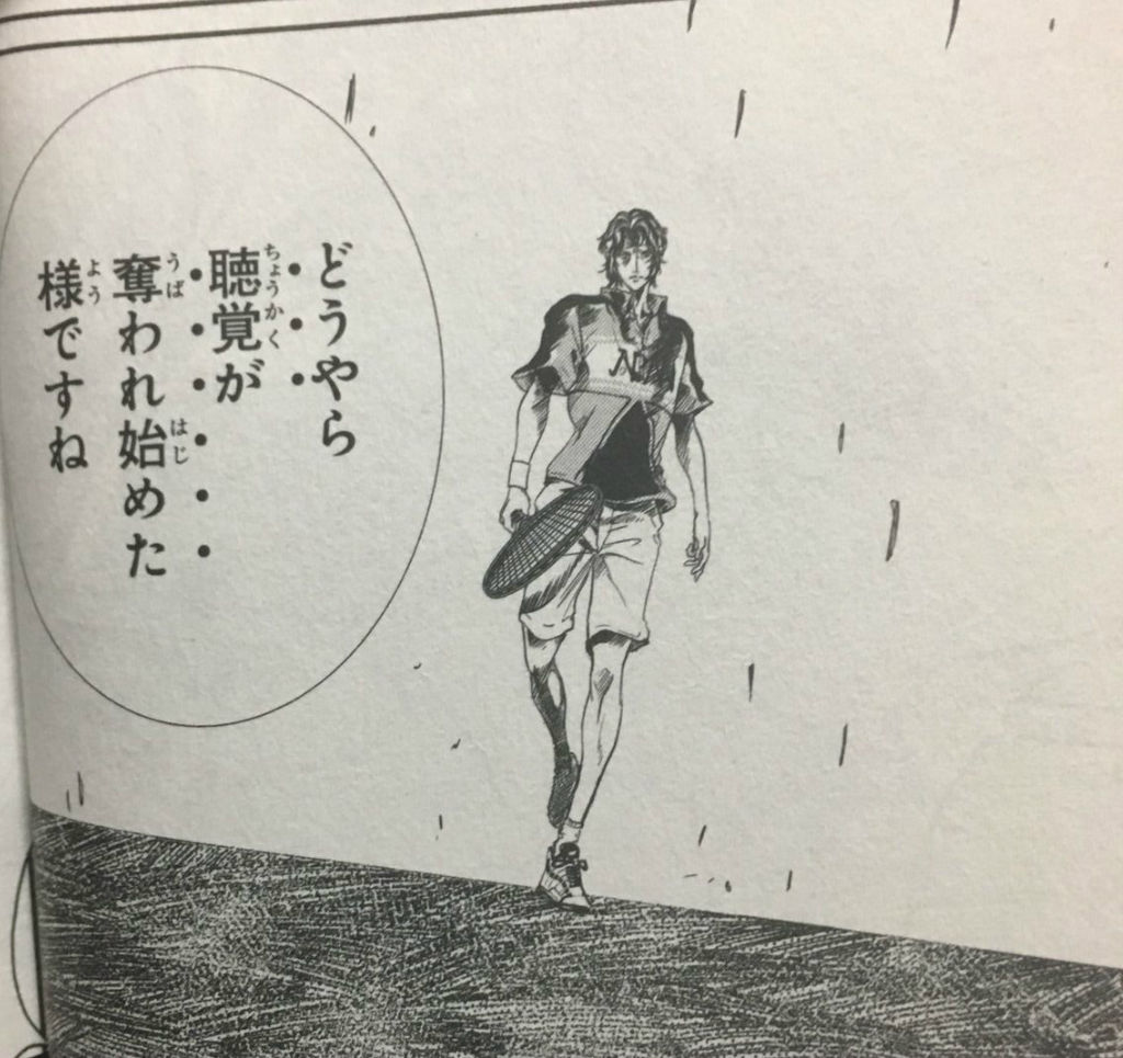 新テニすの王子様198話 199話感想 ネタバレ注意 バンカラの空 新テニすの王子様198話 199話感想 ネタバレ注意 バンカラの空