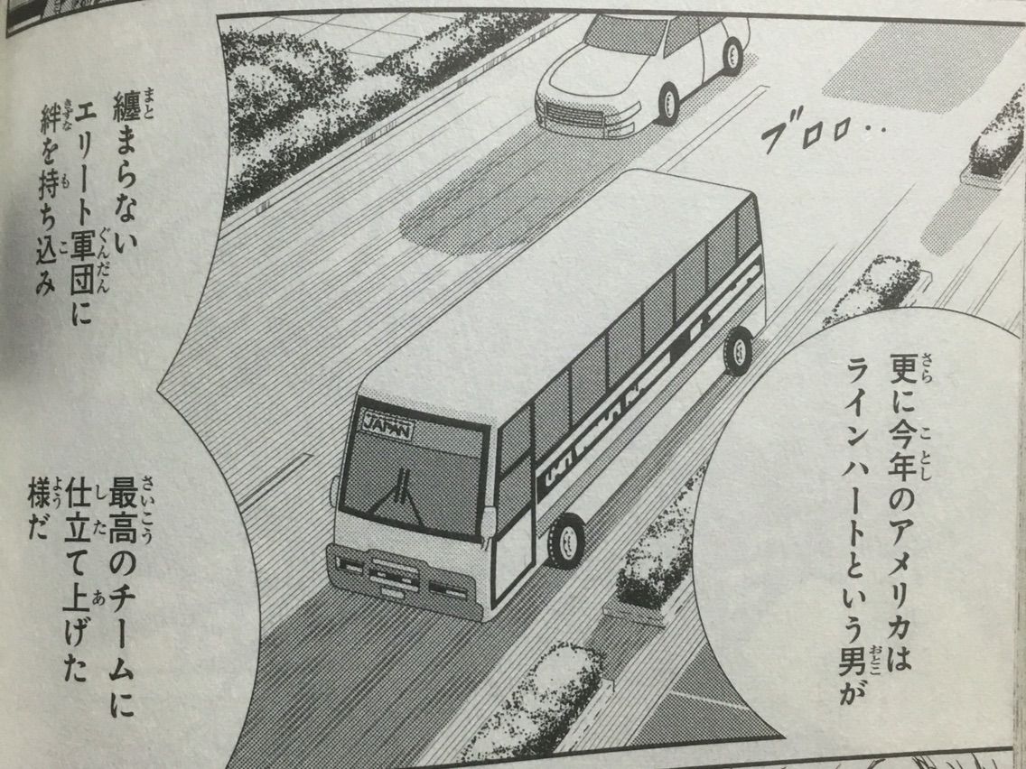 新テニスの王子様173話 174話感想 バンカラの空 新テニスの王子様173話 174話感想 バンカラの空