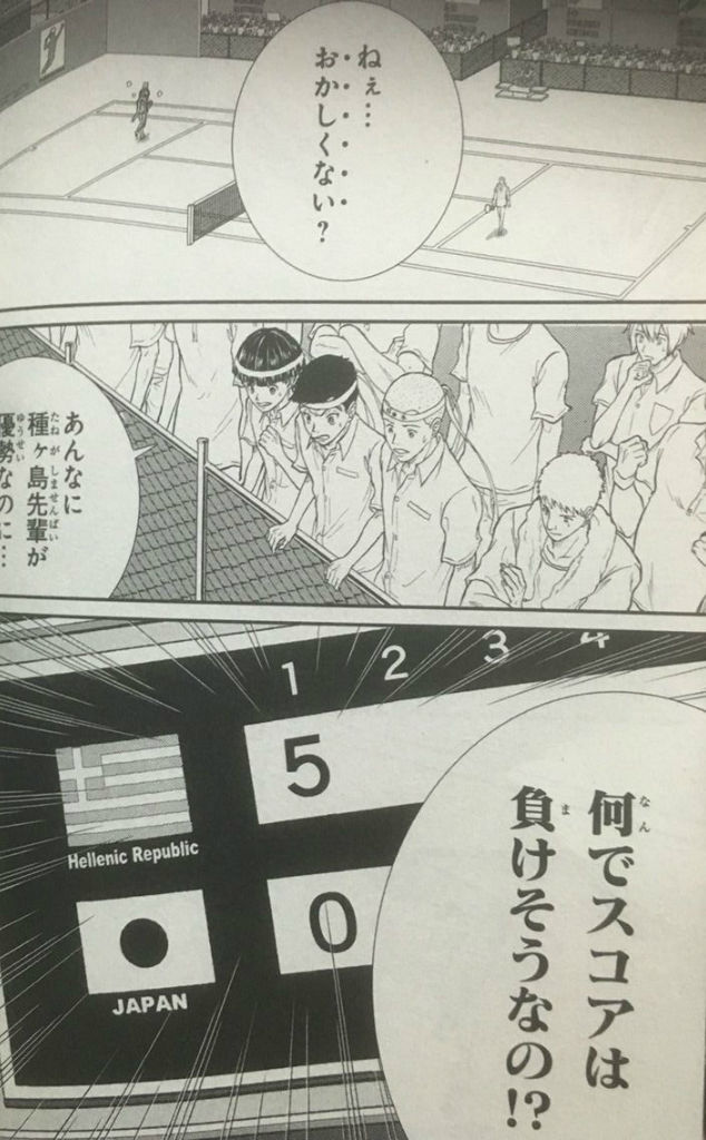 新テニスの王子様191話 192話感想 ネタバレ注意 バンカラの空 新テニスの王子様191話 192話感想 ネタバレ注意 バンカラの空