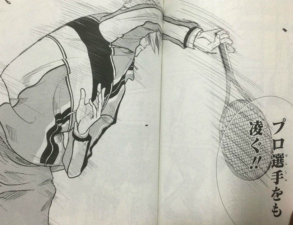 新テニスの王子様１７８話 １８１話感想 ネタバレ注意 バンカラの空