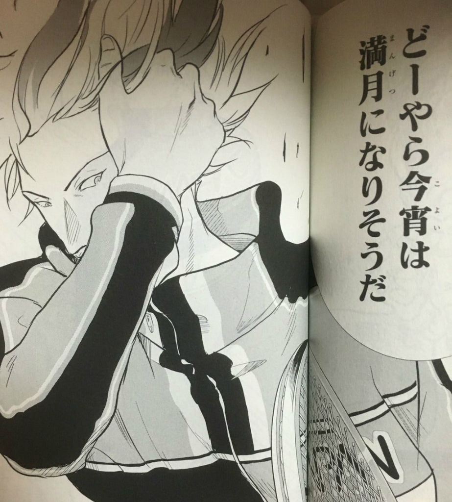 新テニスの王子様１８２話 １８３話感想 ネタバレ注意 バンカラの空